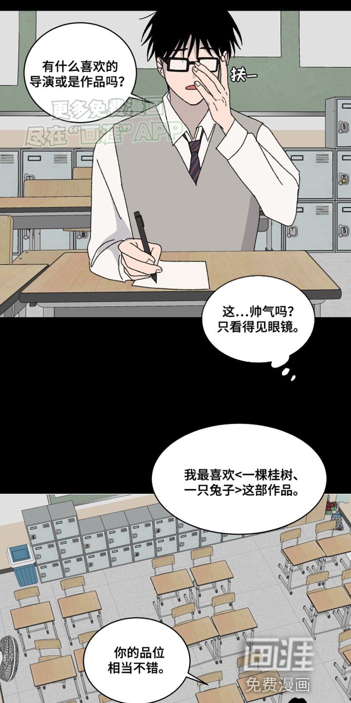 第30章：好好相处