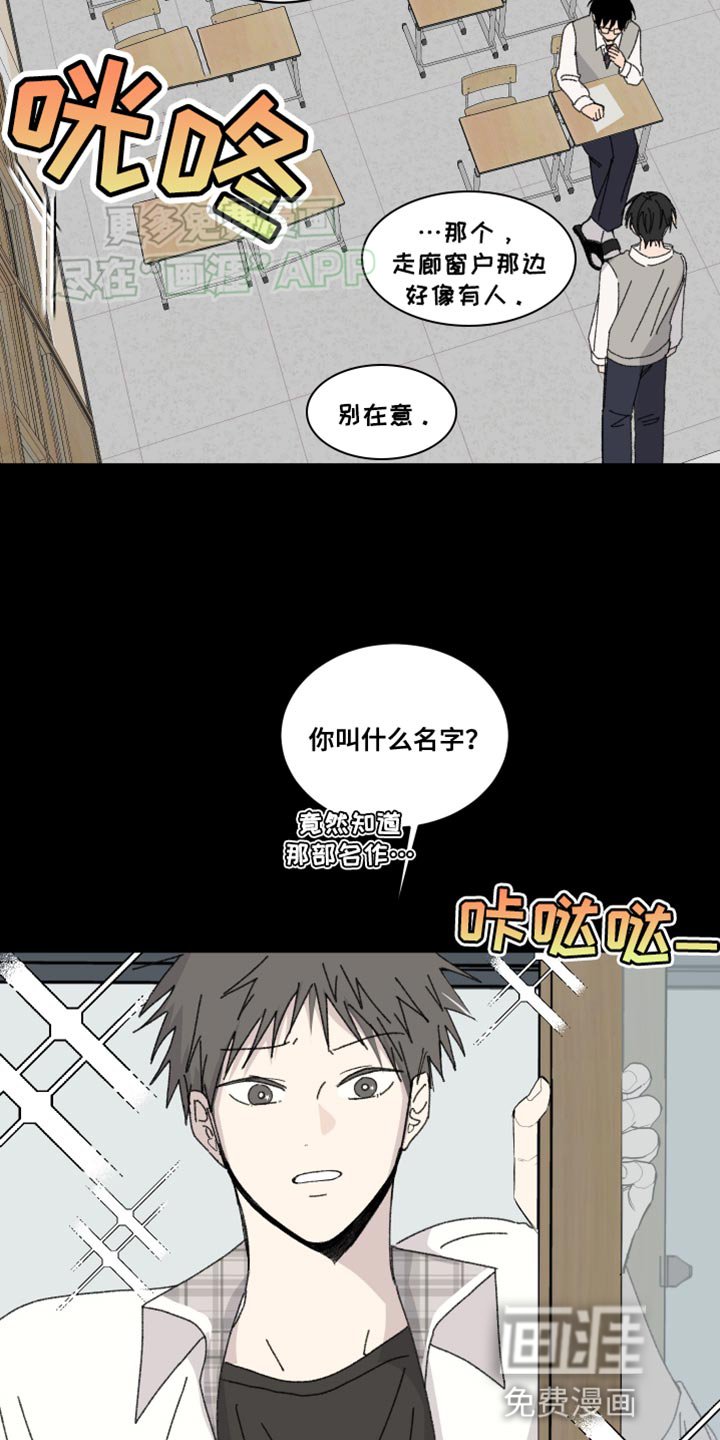 第30章：好好相处