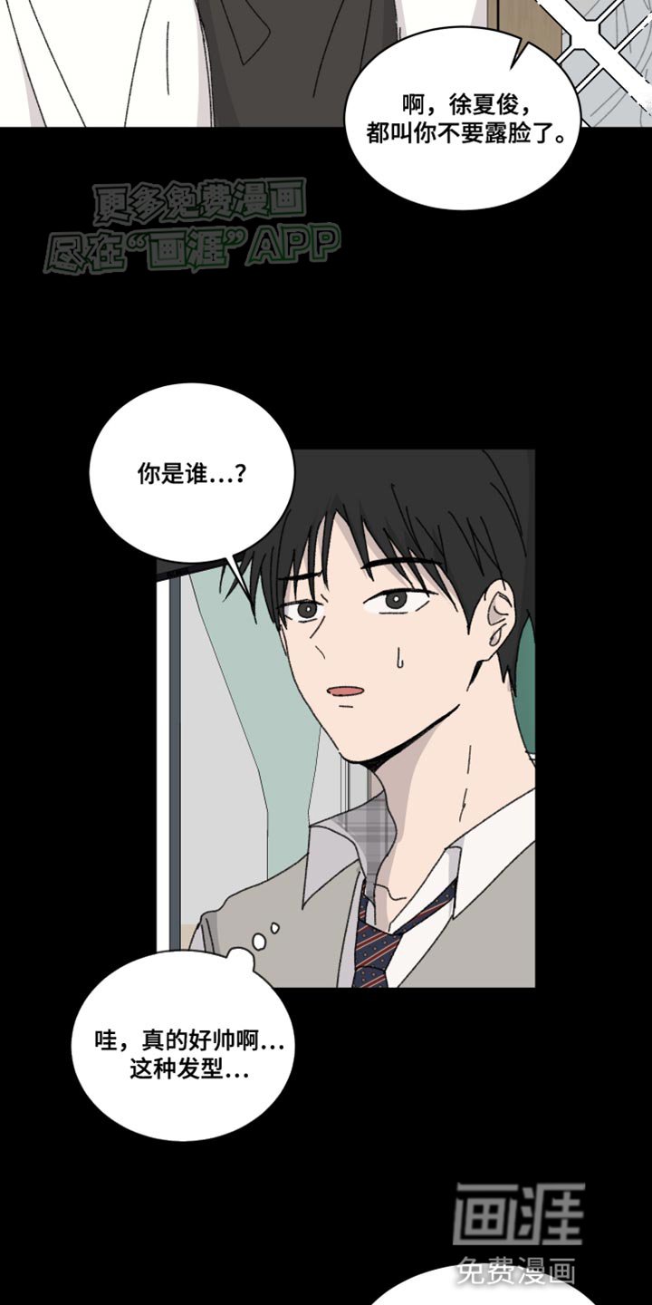 第30章：好好相处