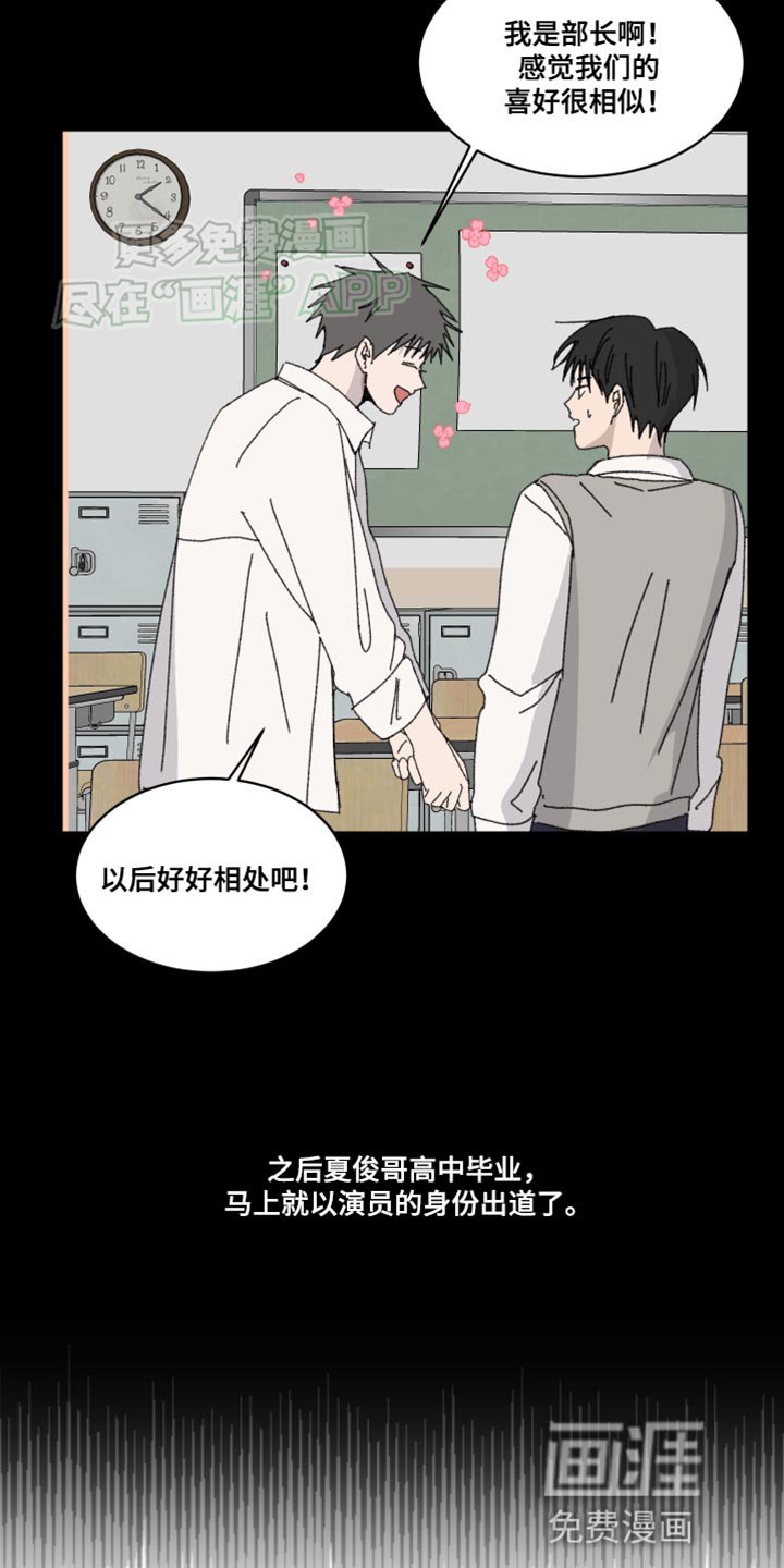 第30章：好好相处