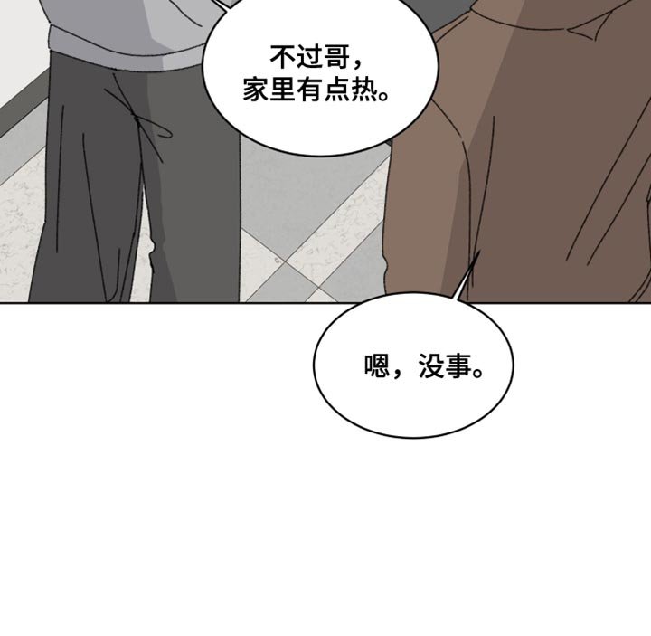 第30章：好好相处