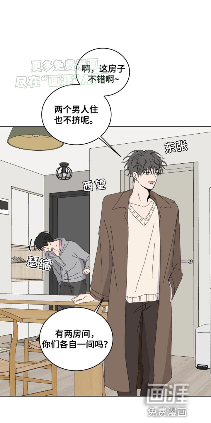 第31章：怎么可能不知道啊！