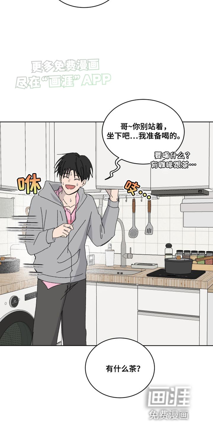 第31章：怎么可能不知道啊！