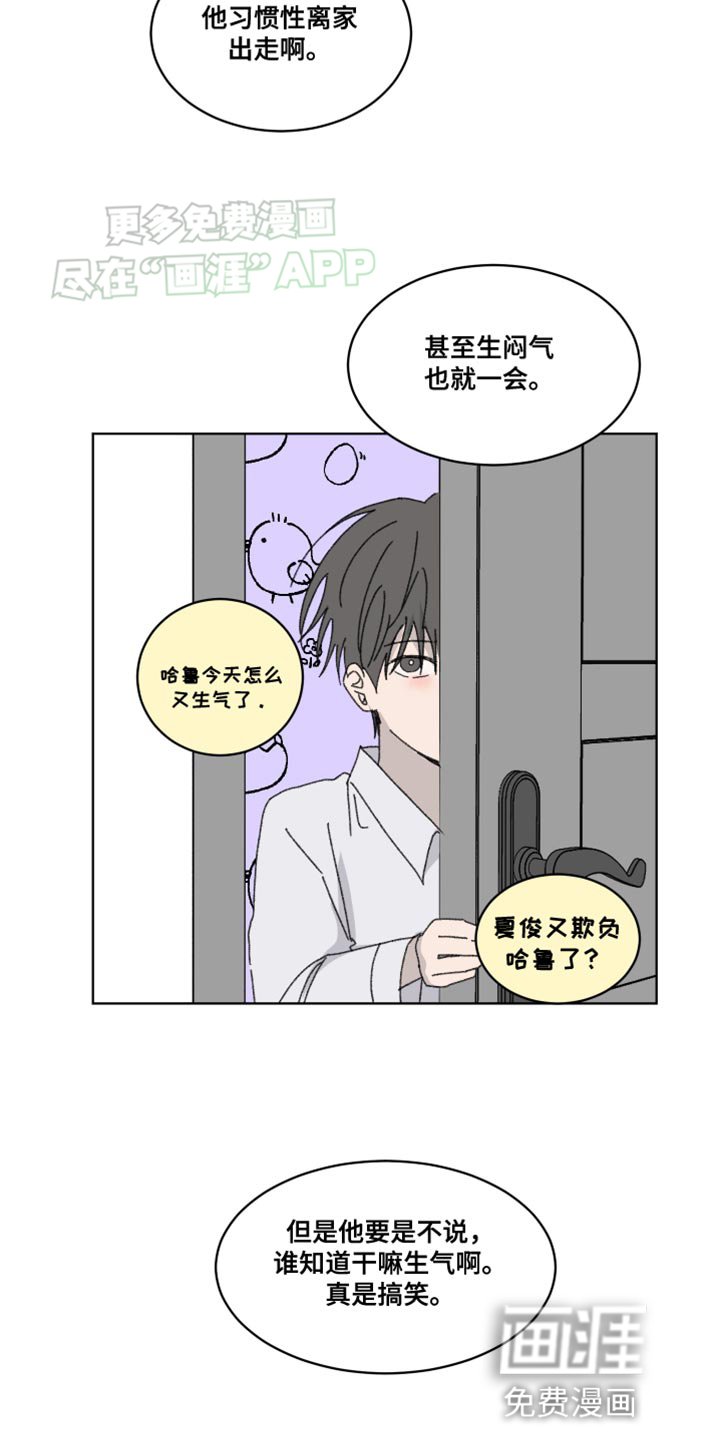 第31章：怎么可能不知道啊！