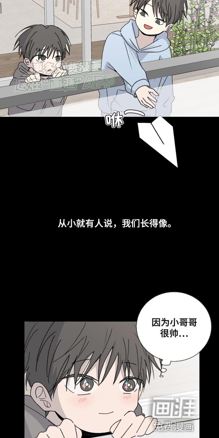 第33章：碍眼