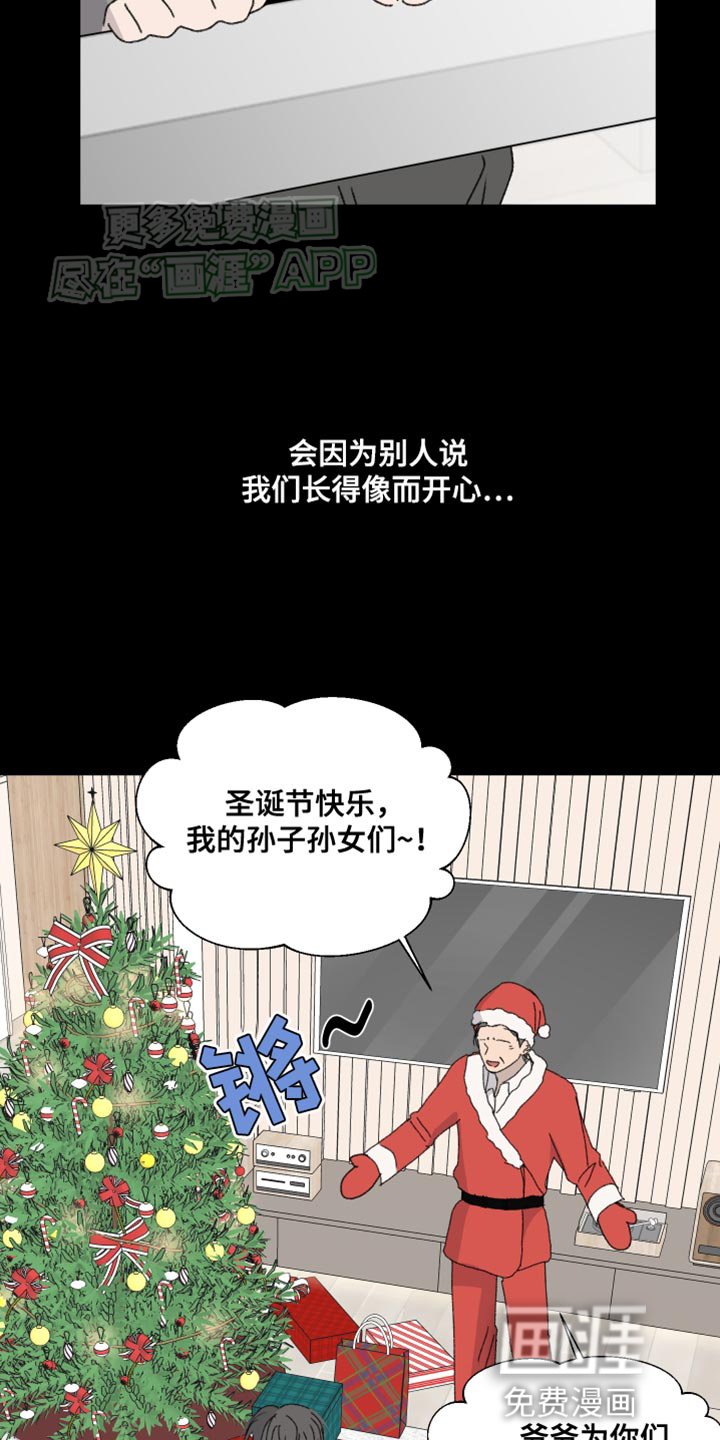第33章：碍眼