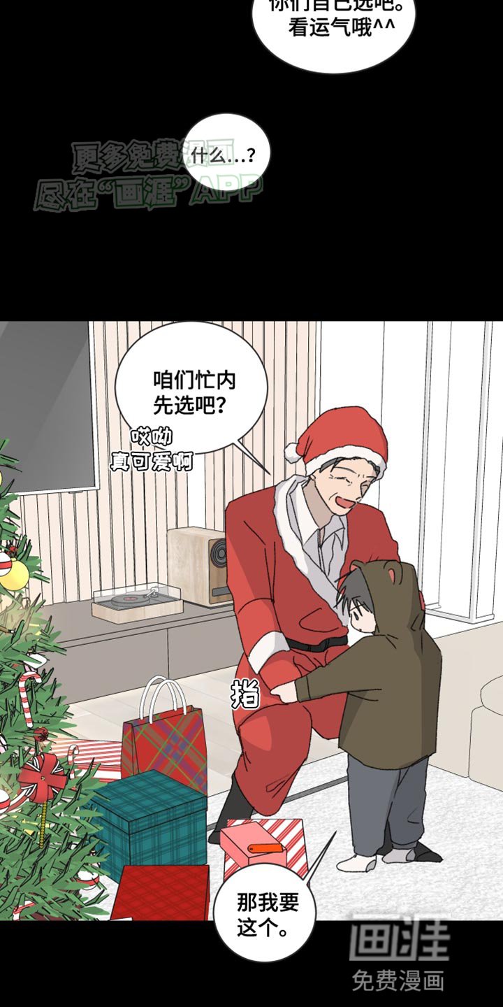 第33章：碍眼