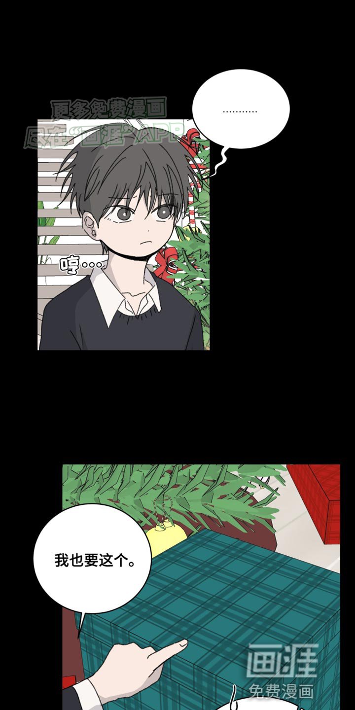 第33章：碍眼