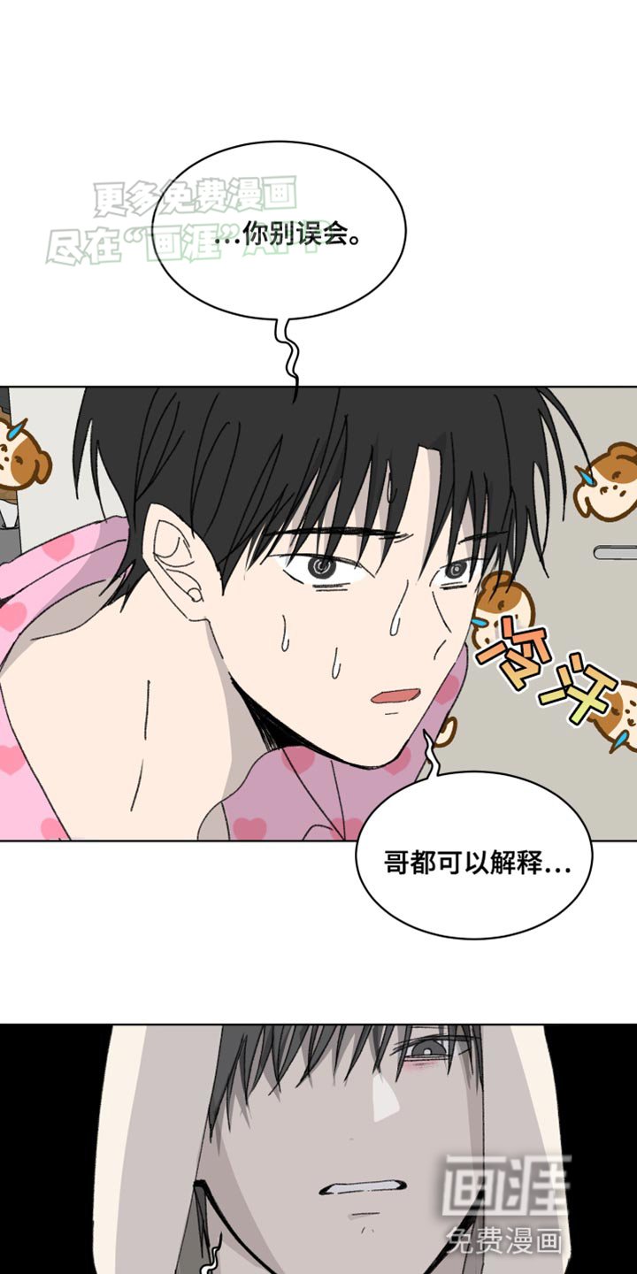 第34章：逃跑