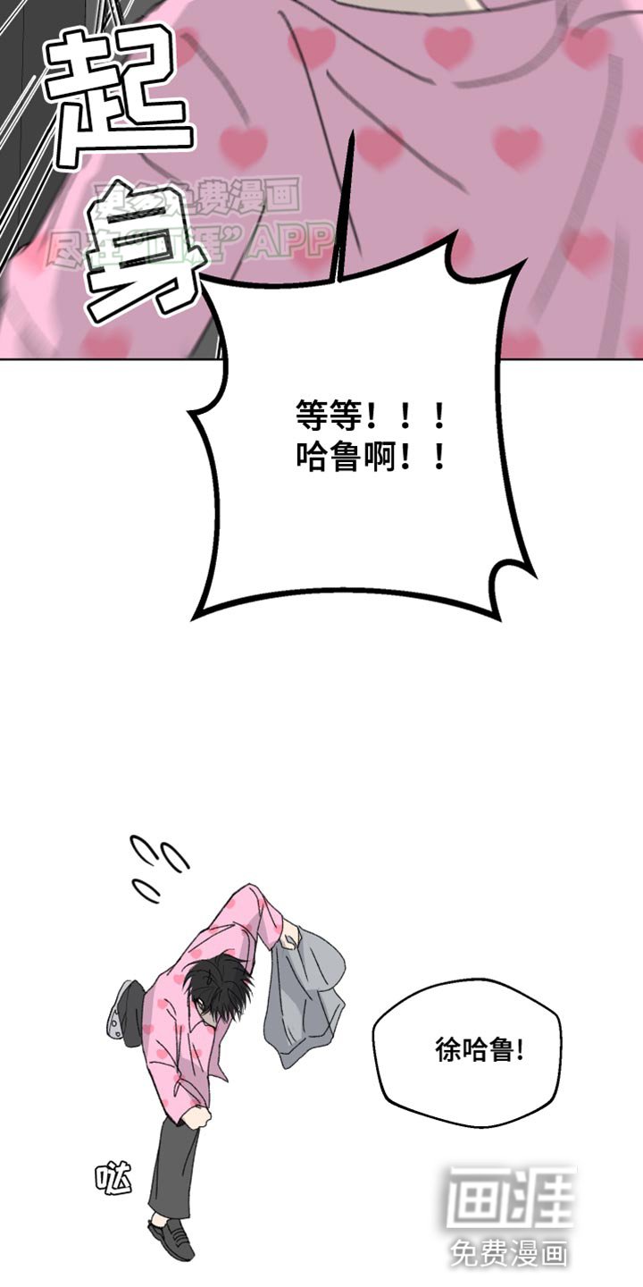 第34章：逃跑