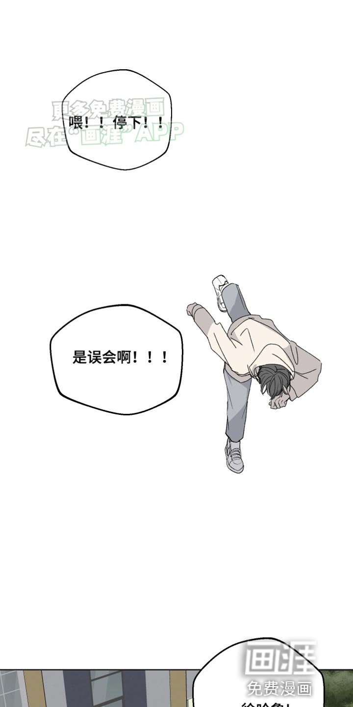 第34章：逃跑
