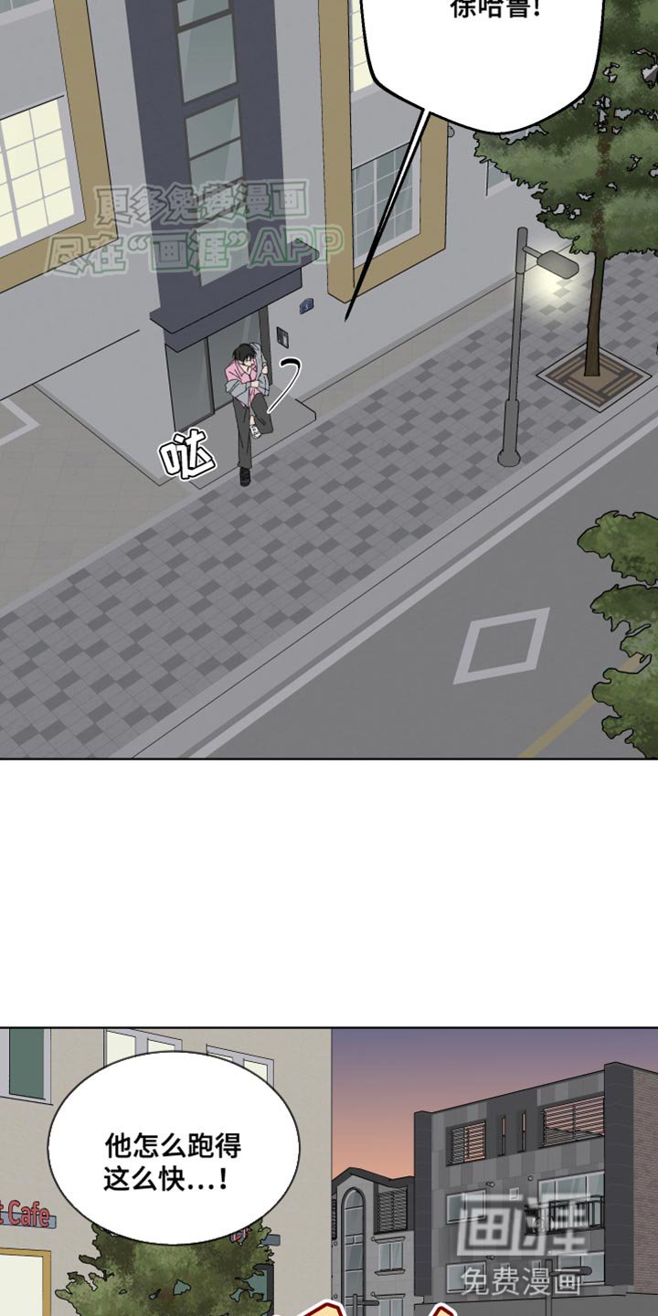 第34章：逃跑