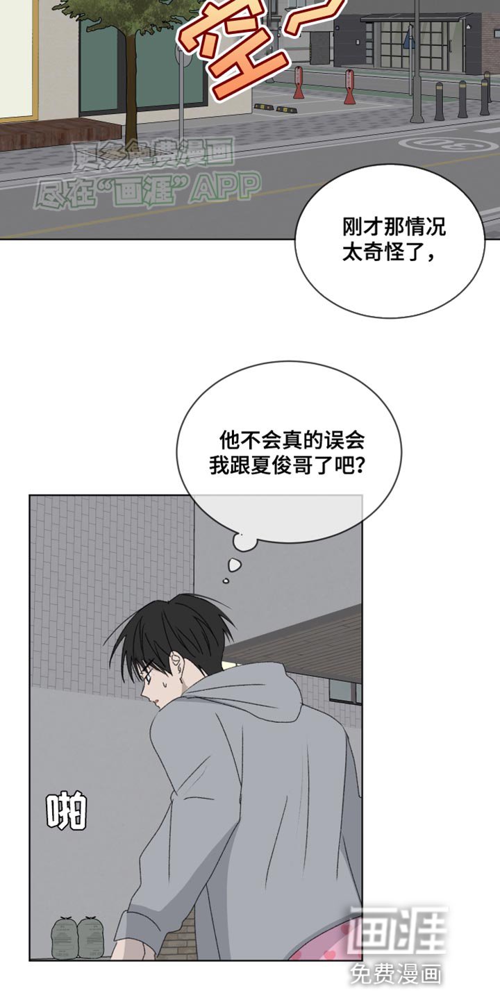 第34章：逃跑