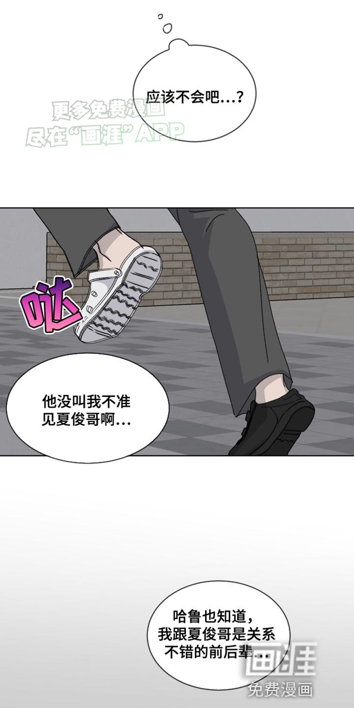 第34章：逃跑