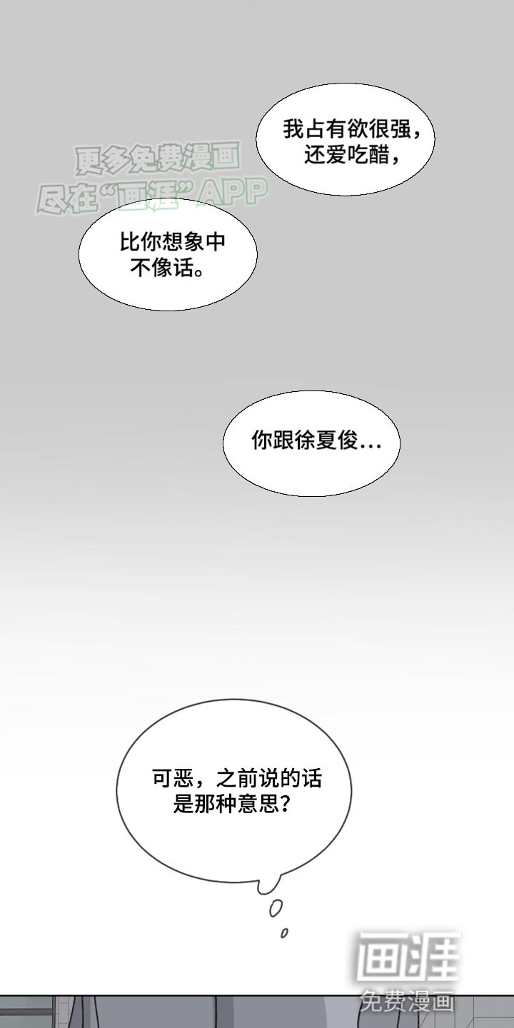 第34章：逃跑