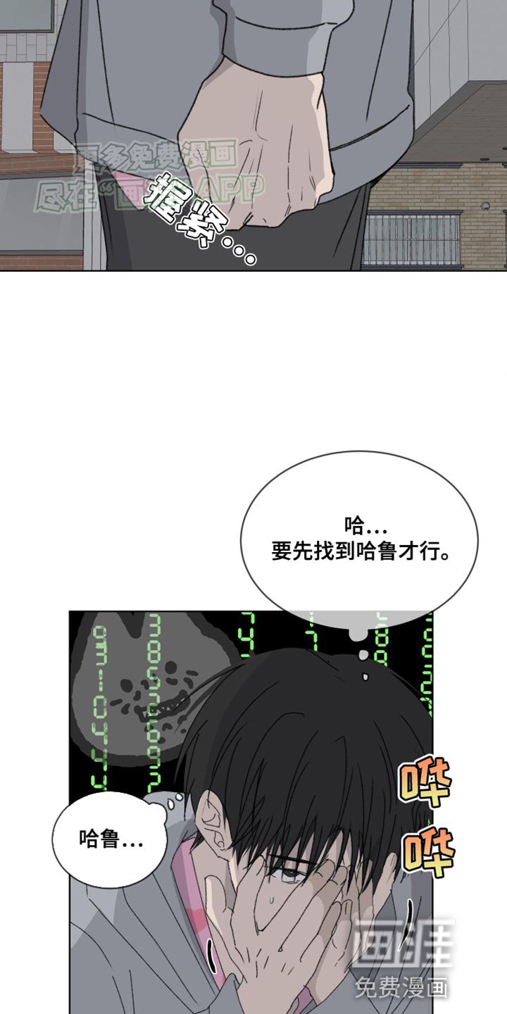 第34章：逃跑