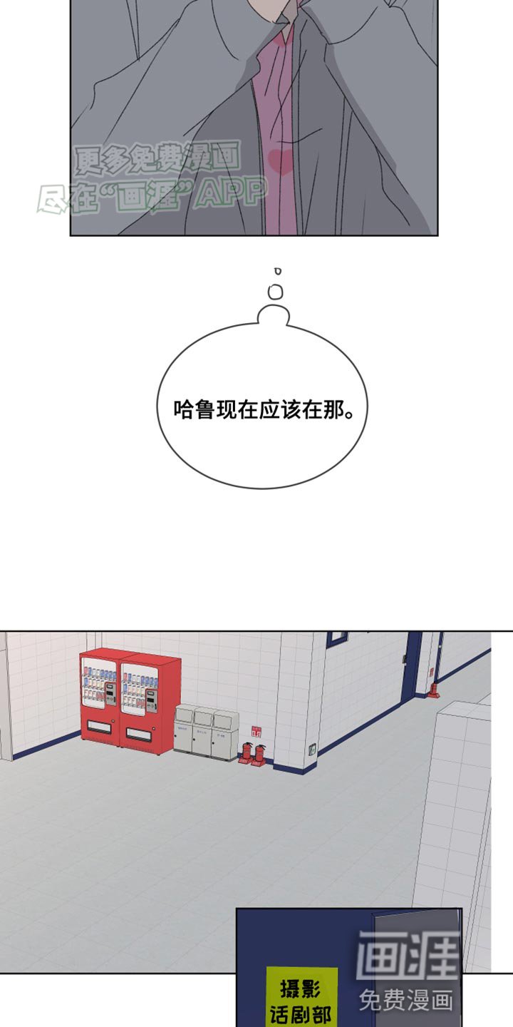 第34章：逃跑