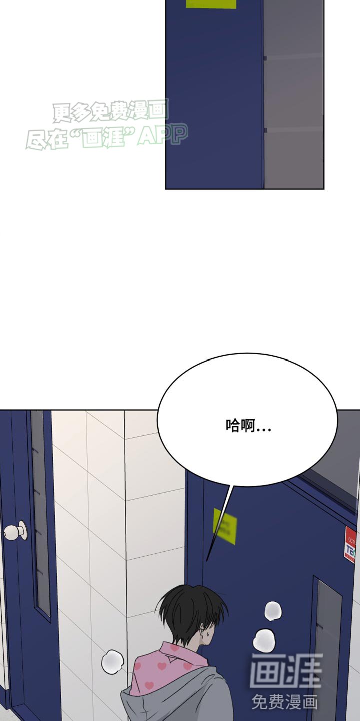 第34章：逃跑