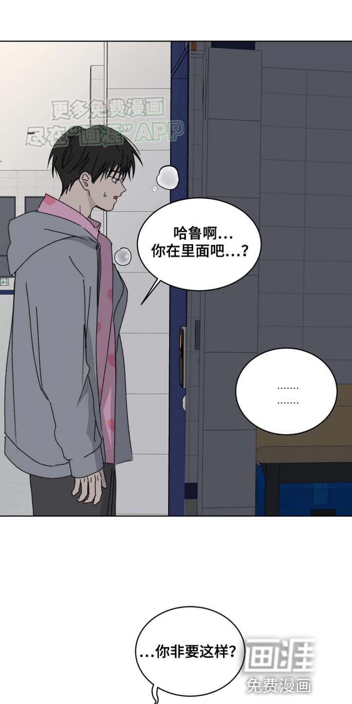 第34章：逃跑