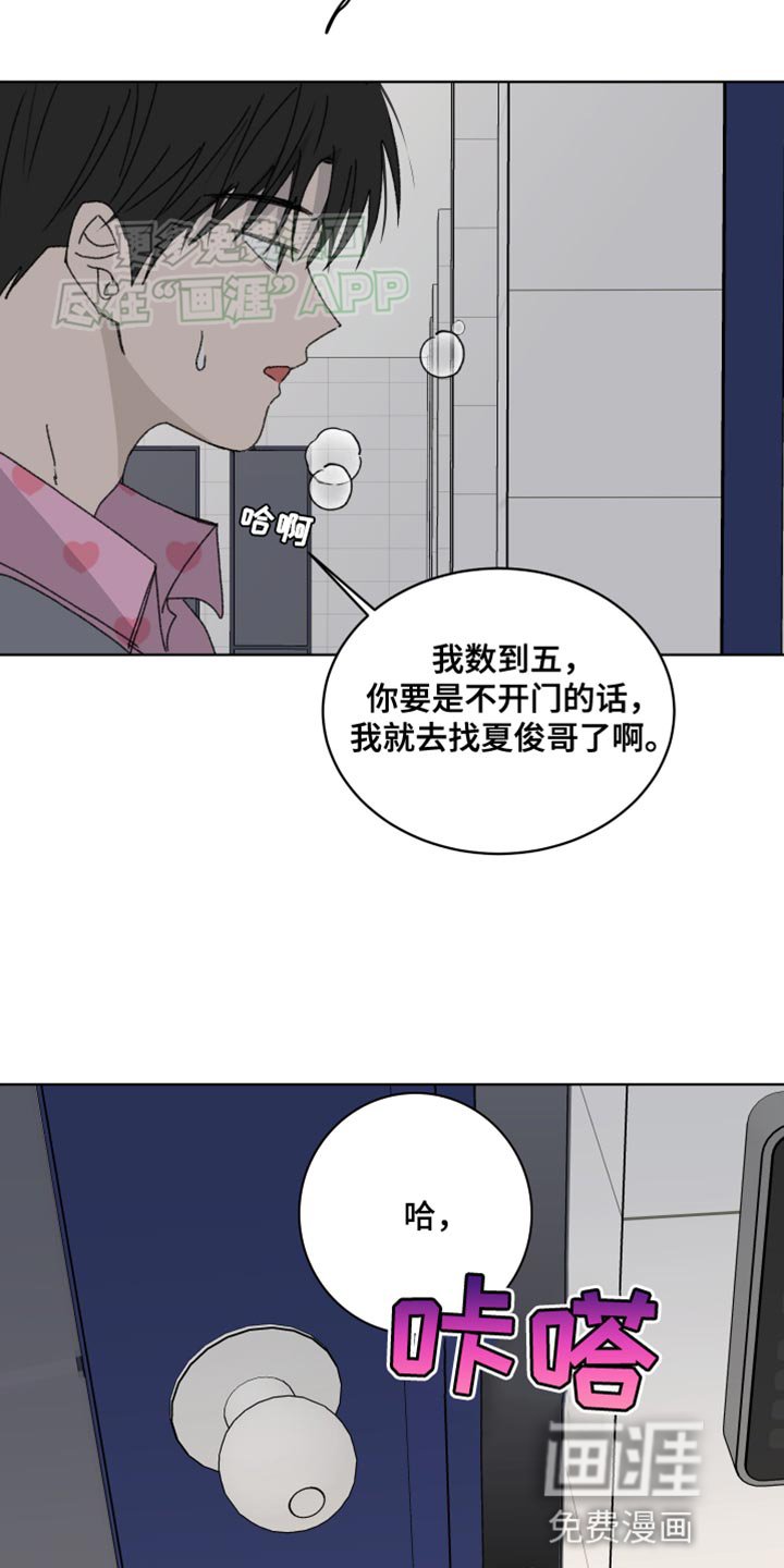 第34章：逃跑
