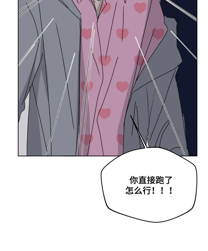 第34章：逃跑