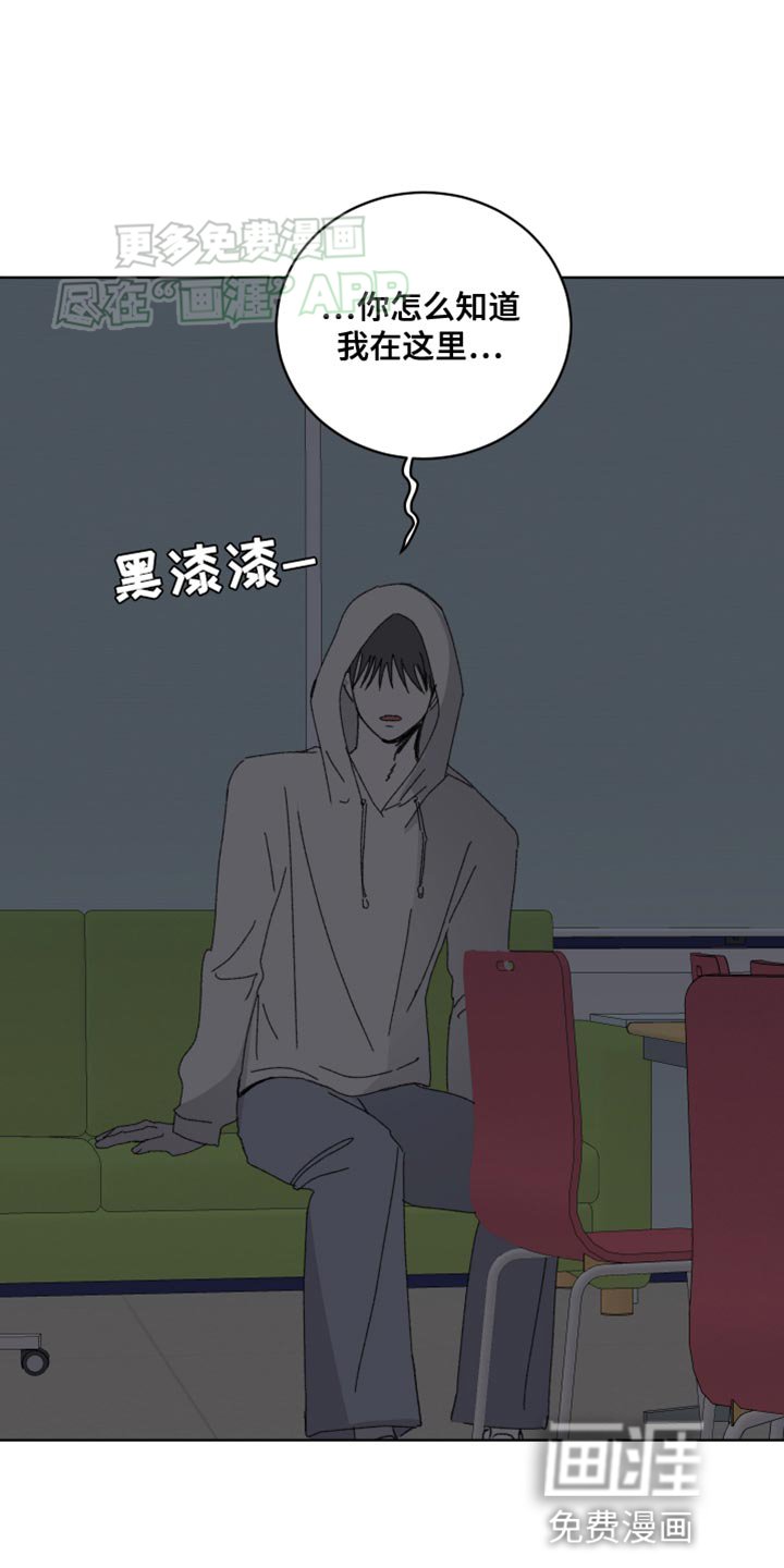 第34章：逃跑