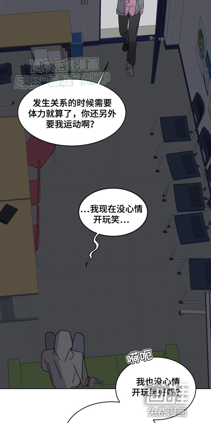 第34章：逃跑