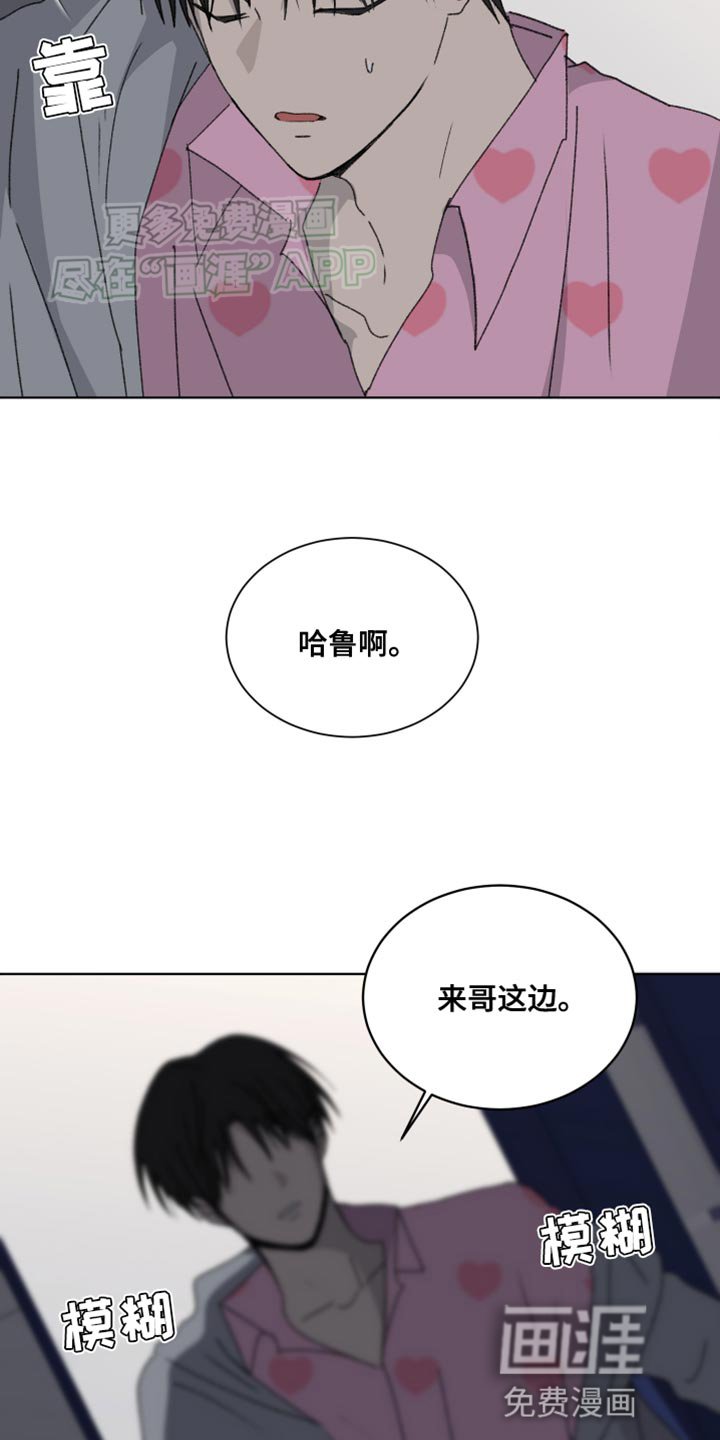 第34章：逃跑