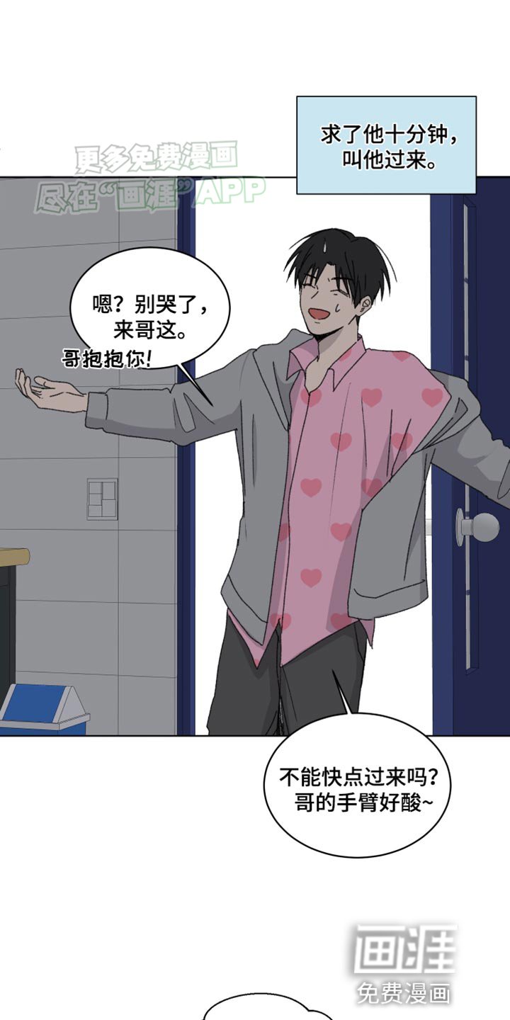 第35章：只能忍着