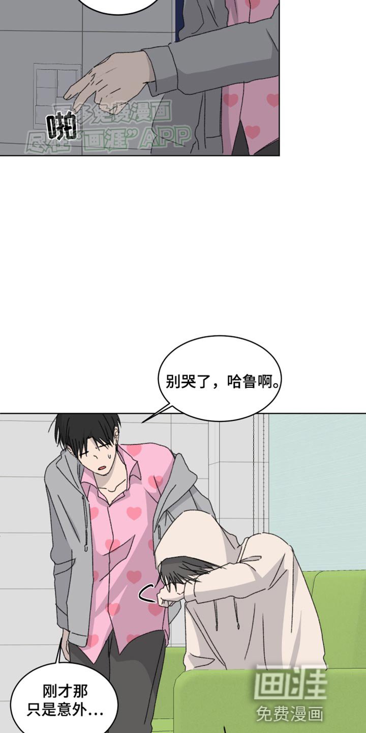 第35章：只能忍着
