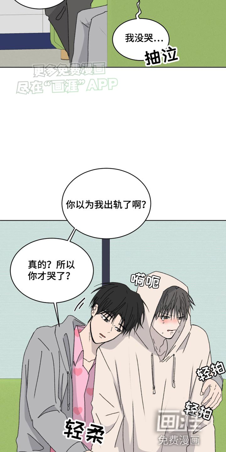 第35章：只能忍着