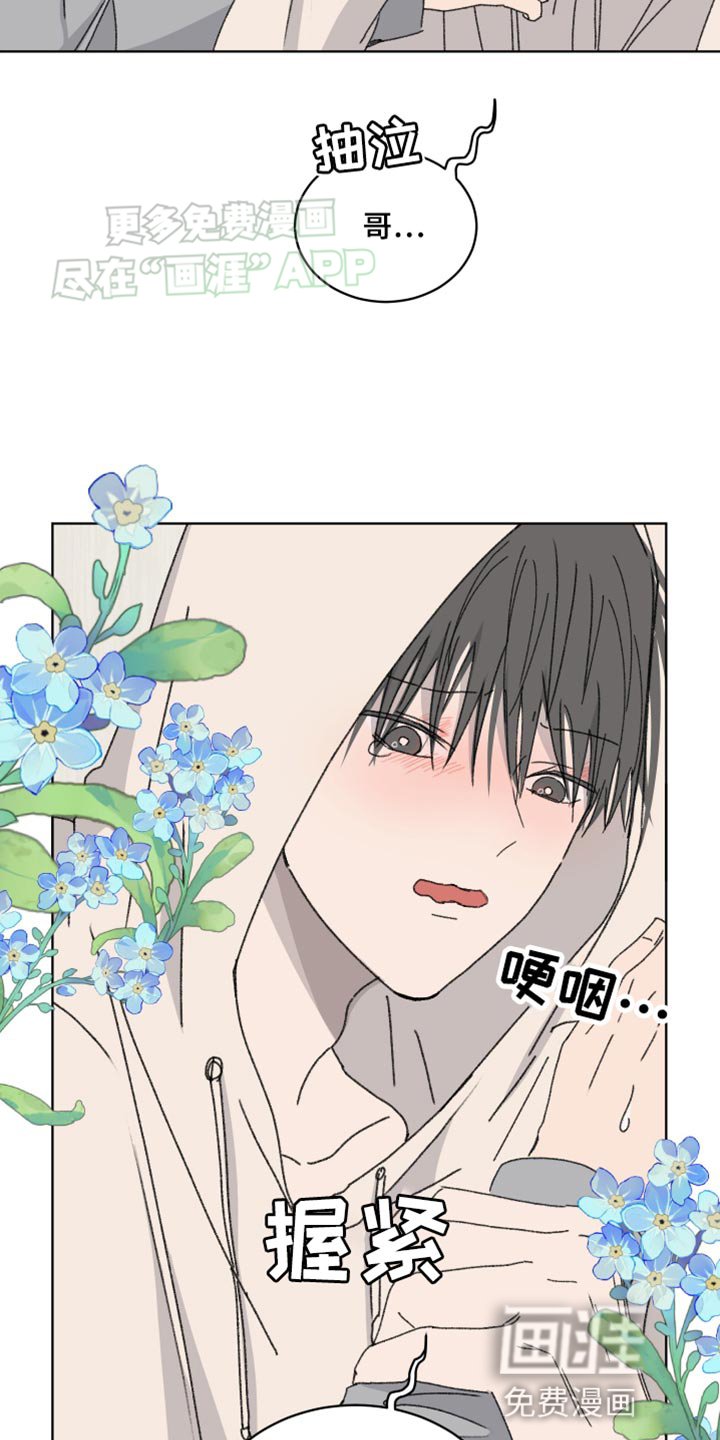 第35章：只能忍着