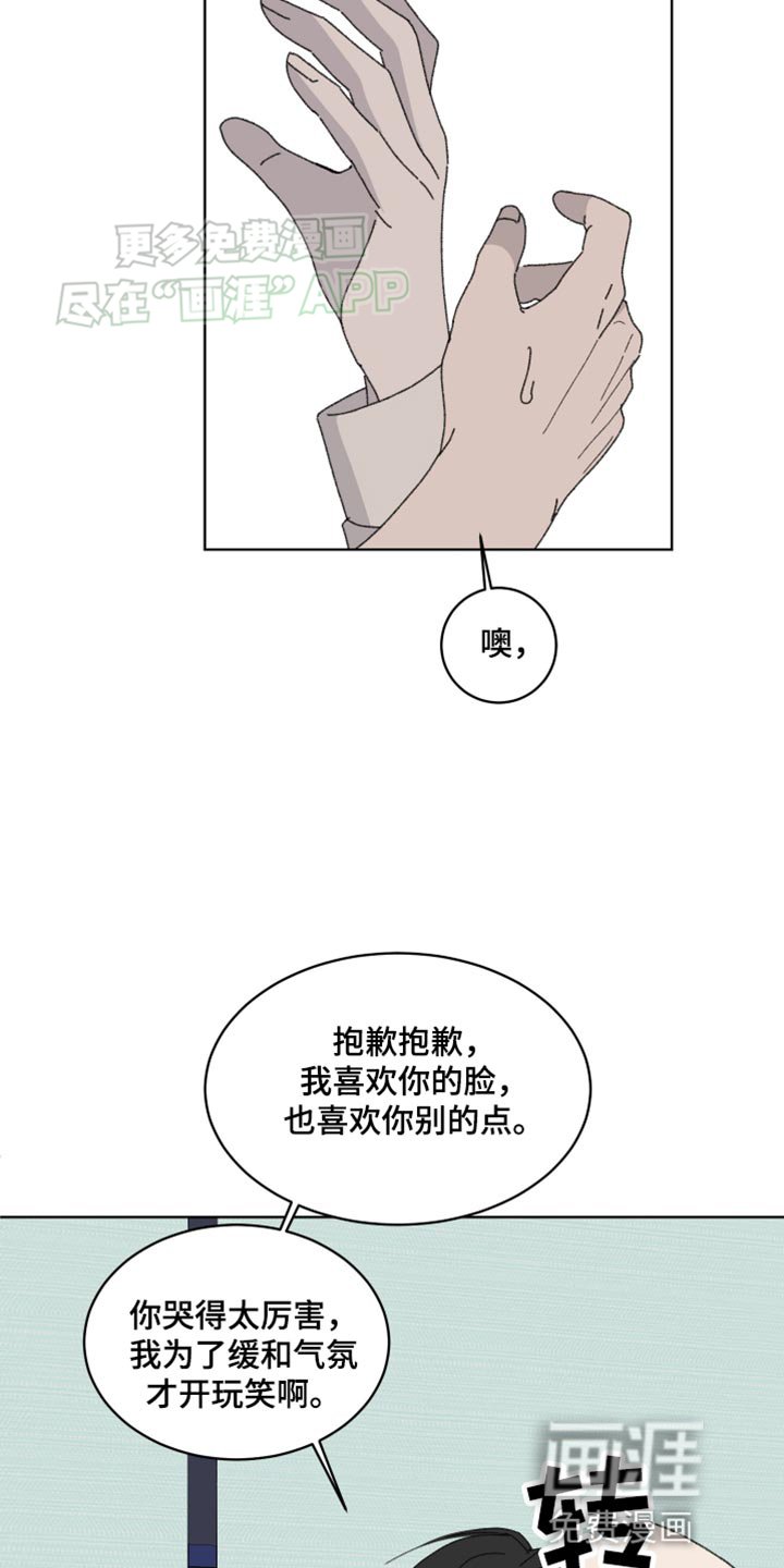 第35章：只能忍着