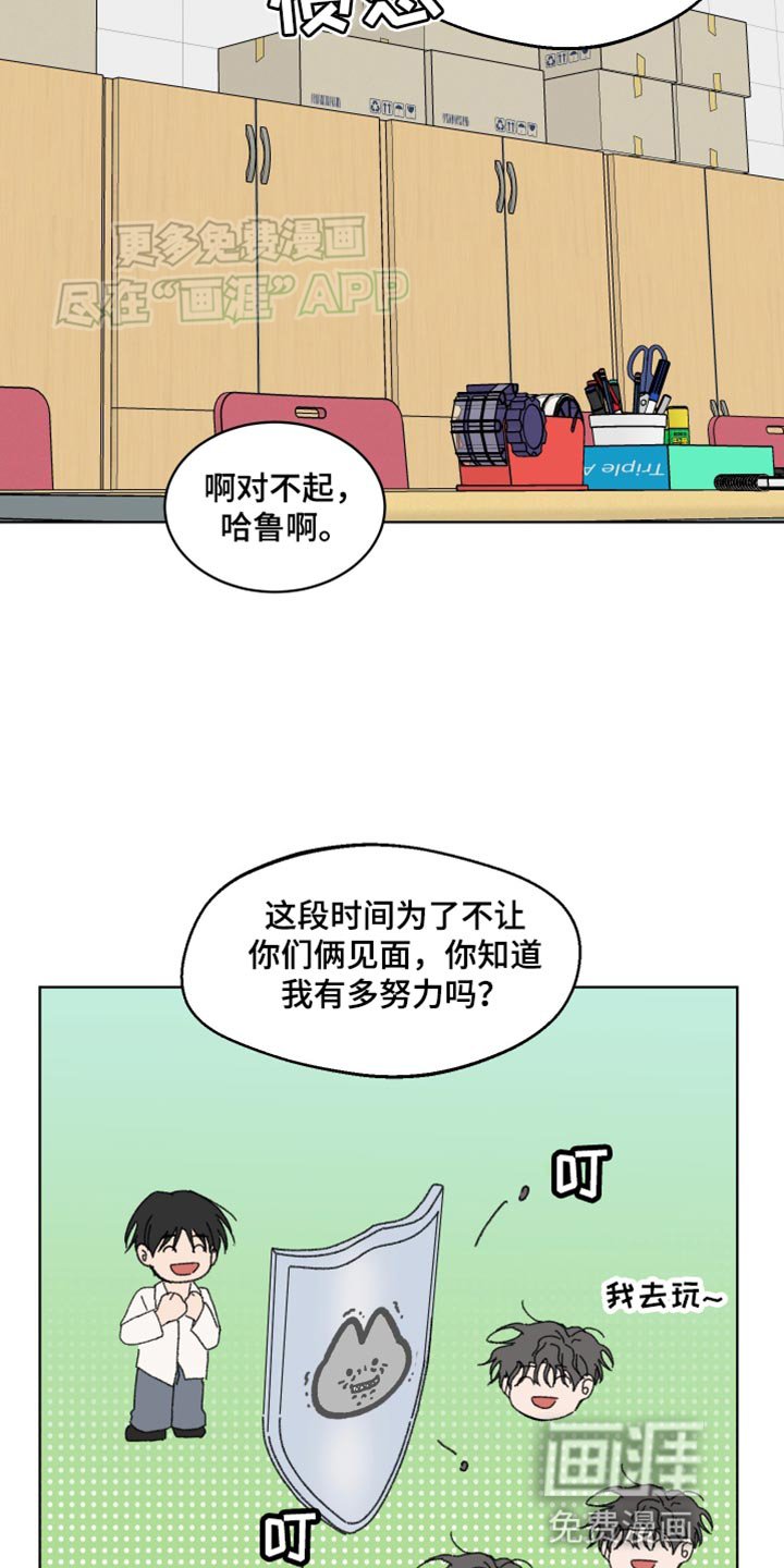 第35章：只能忍着