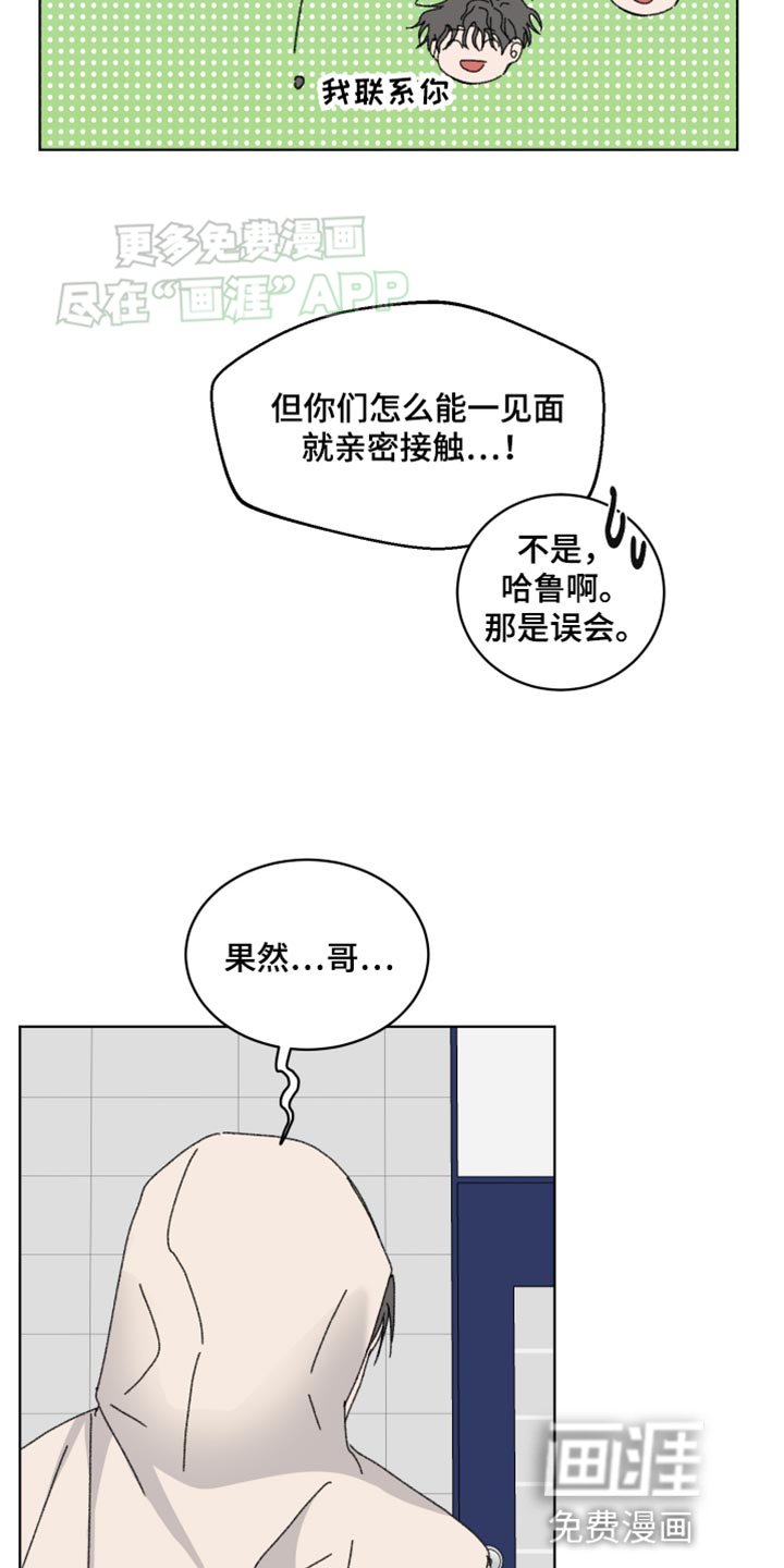 第35章：只能忍着