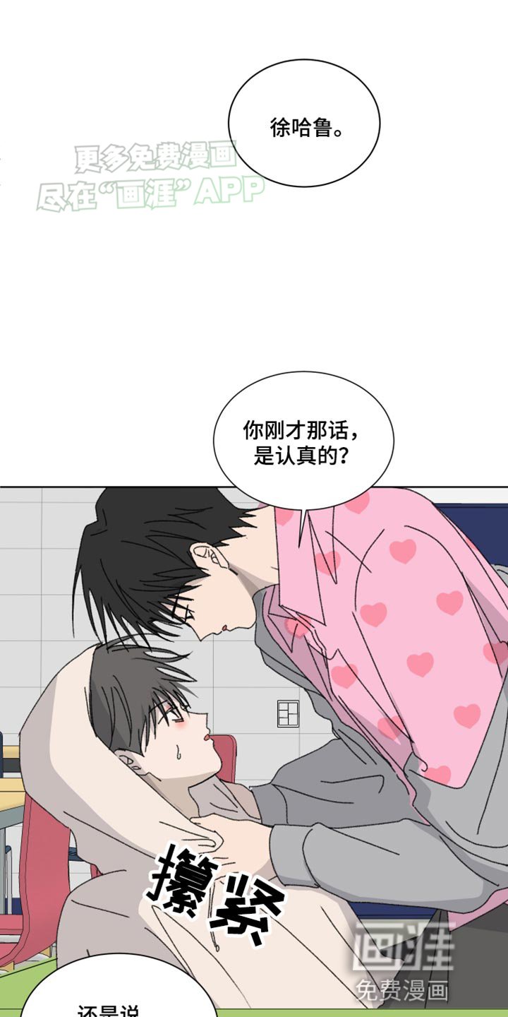 第35章：只能忍着