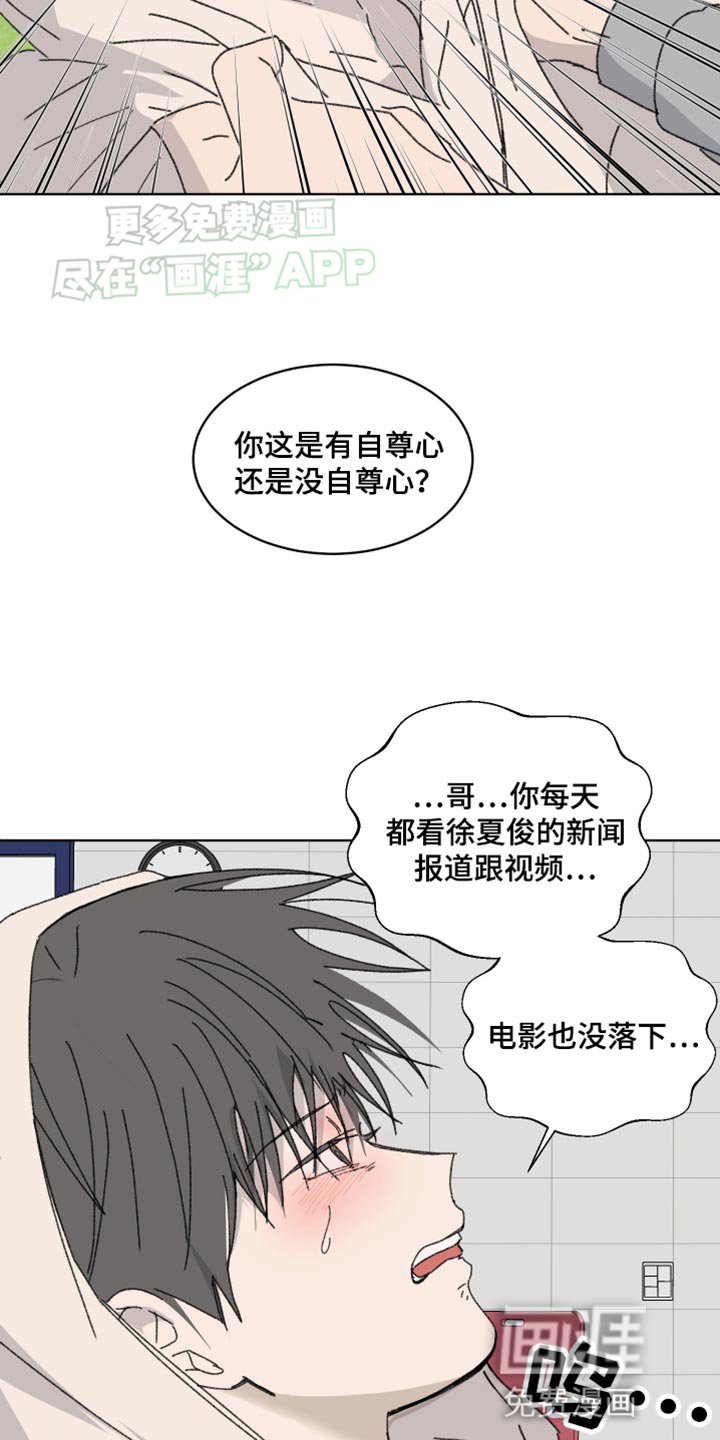 第35章：只能忍着