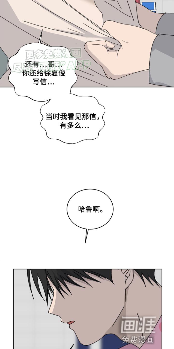 第35章：只能忍着
