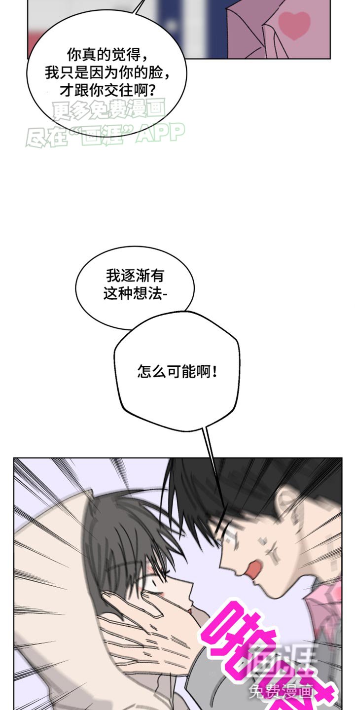 第35章：只能忍着