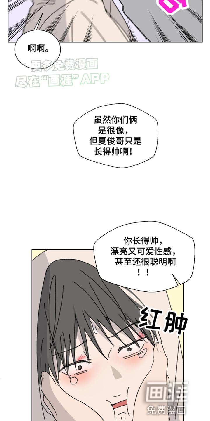 第35章：只能忍着