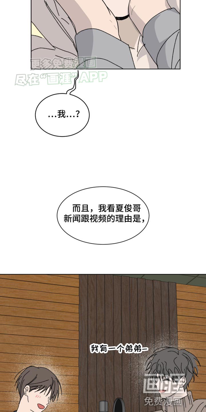 第35章：只能忍着