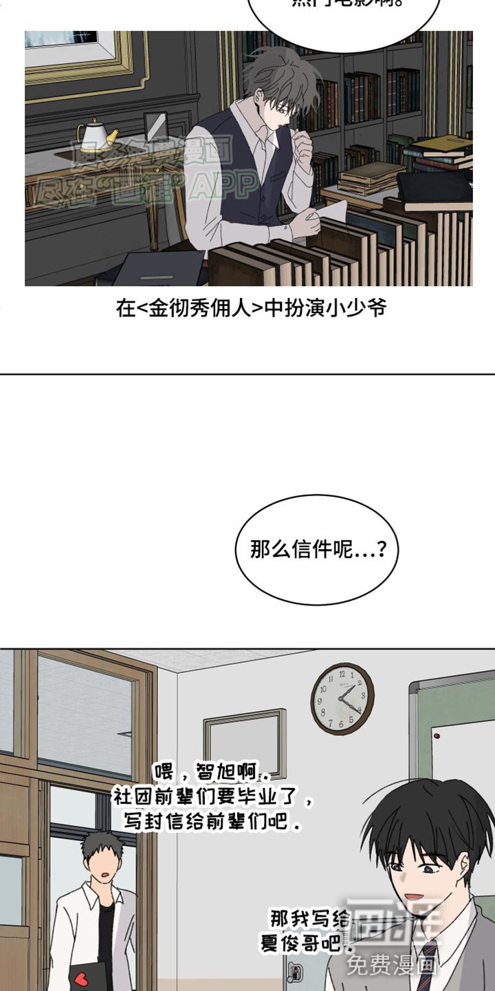 第35章：只能忍着