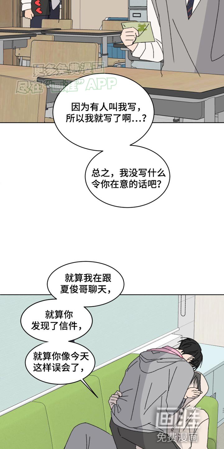 第35章：只能忍着