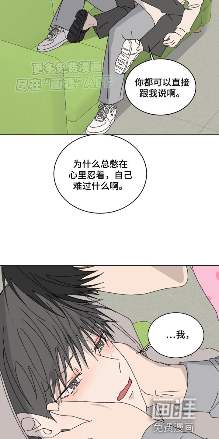 第35章：只能忍着