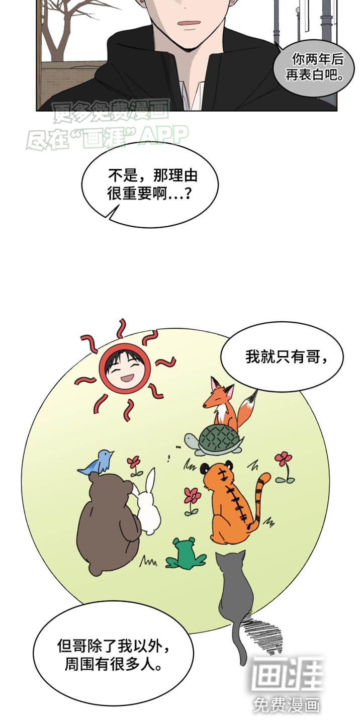 第35章：只能忍着