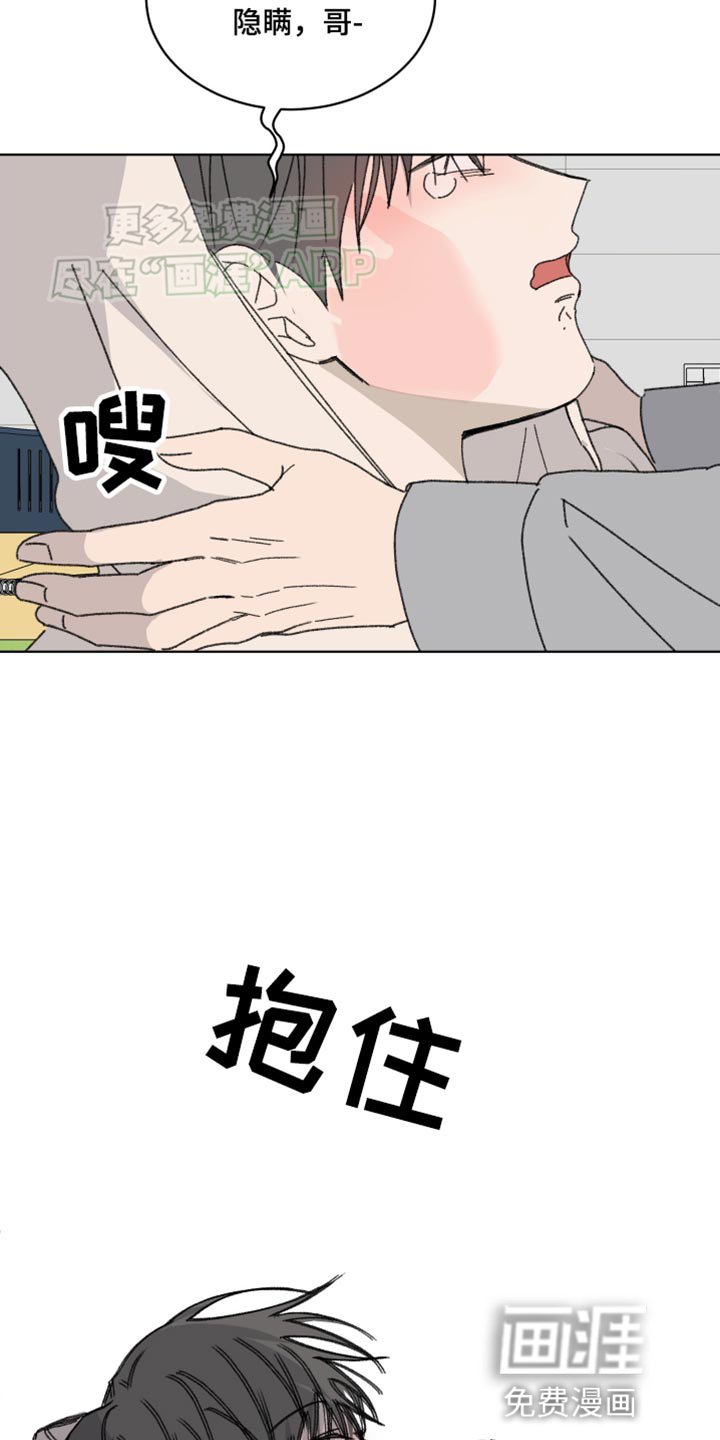 第35章：只能忍着