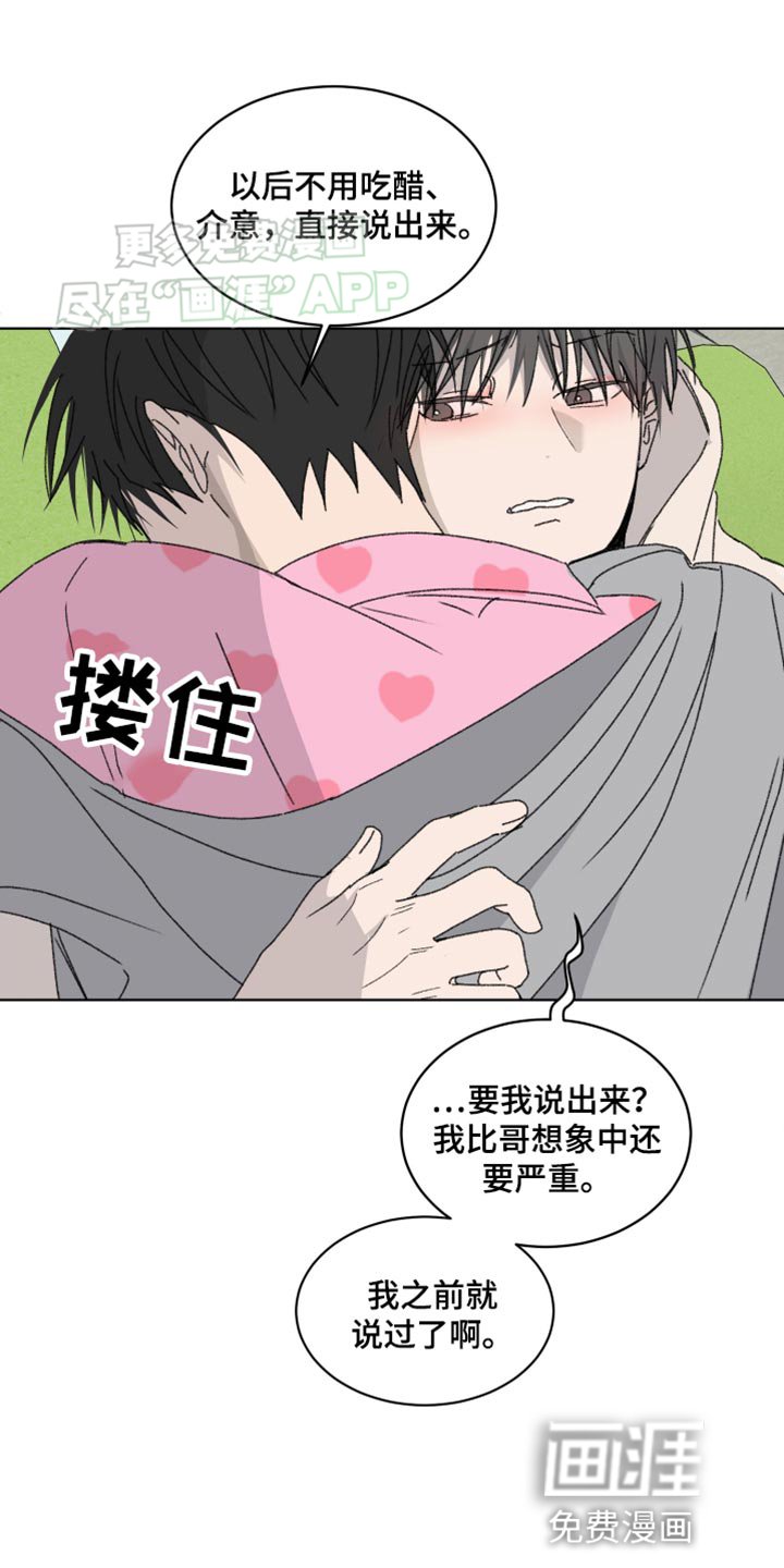 第36章：解不开