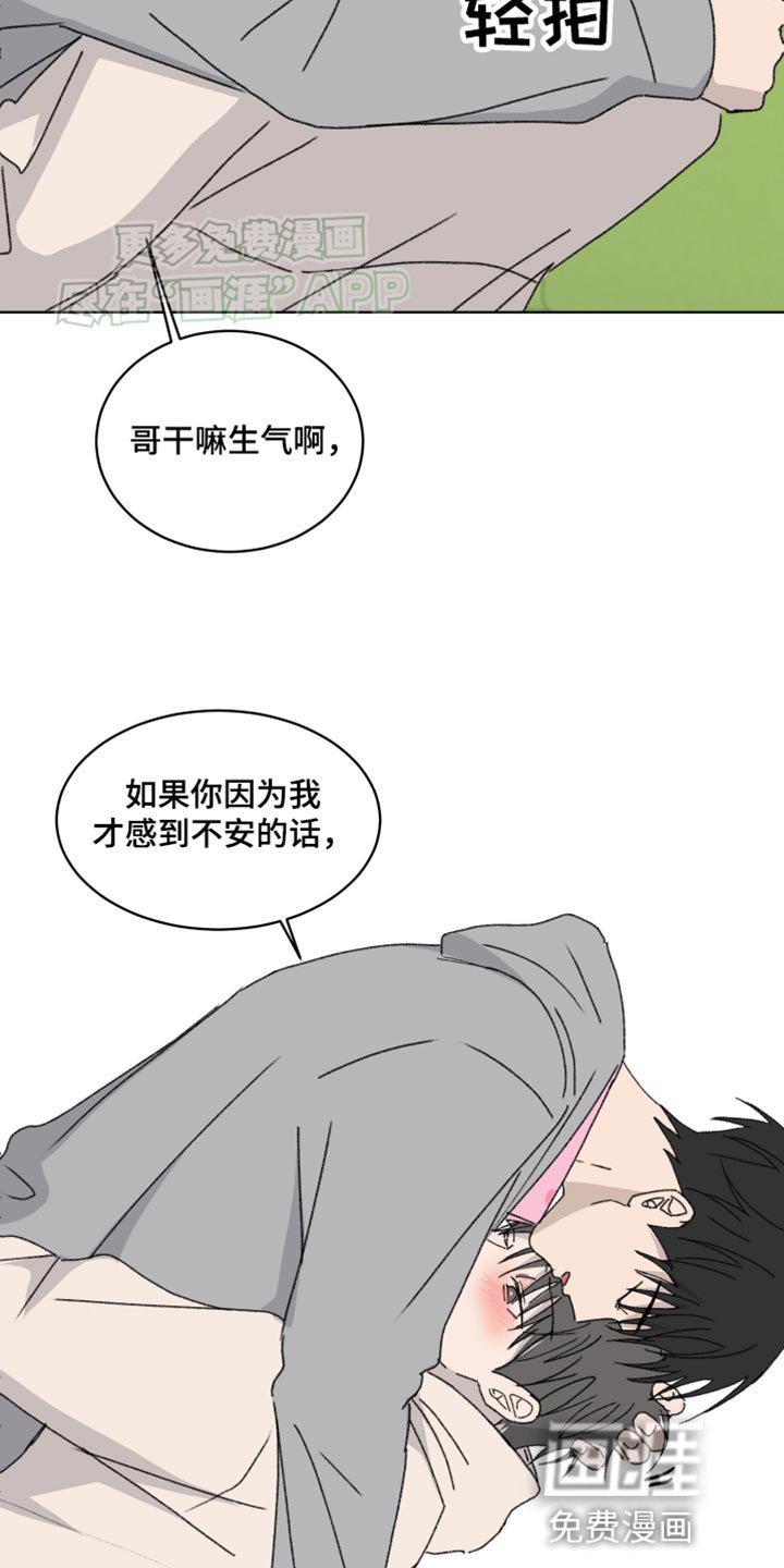 第36章：解不开