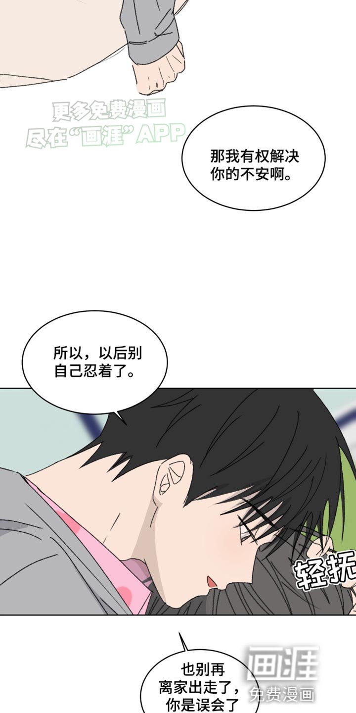 第36章：解不开