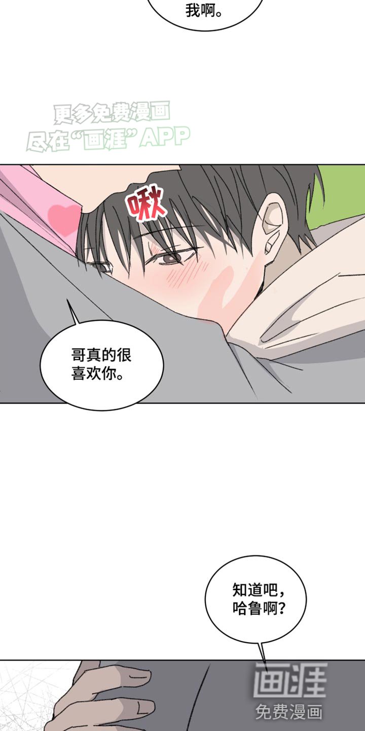第36章：解不开